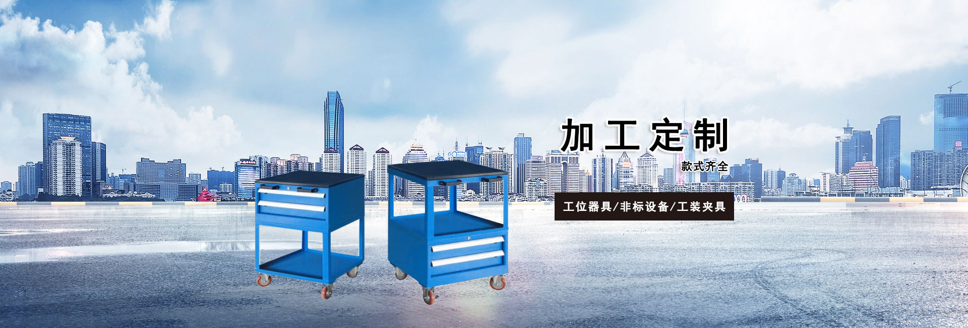 魚(yú)臺(tái)金禾機(jī)械有限公司